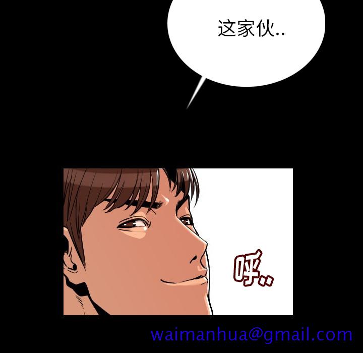 肉体[h漫]韩漫全集-肉体-第 4 章无删减无遮挡章节图片 