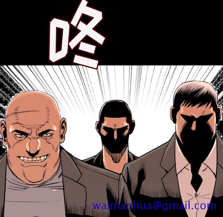 肉体[h漫]韩漫全集-肉体-第 4 章无删减无遮挡章节图片 