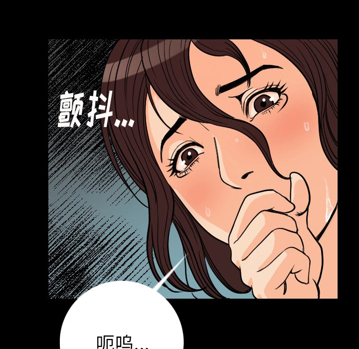 肉体[h漫]韩漫全集-肉体-第 6 章无删减无遮挡章节图片 