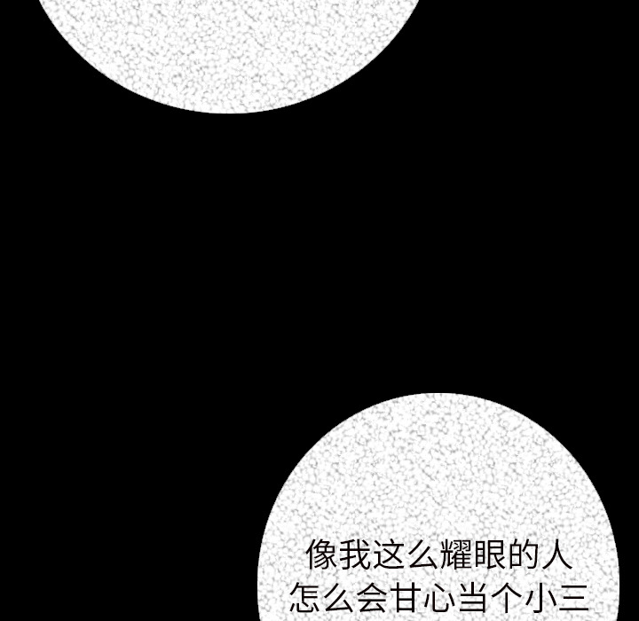 肉体[h漫]韩漫全集-肉体-第 6 章无删减无遮挡章节图片 