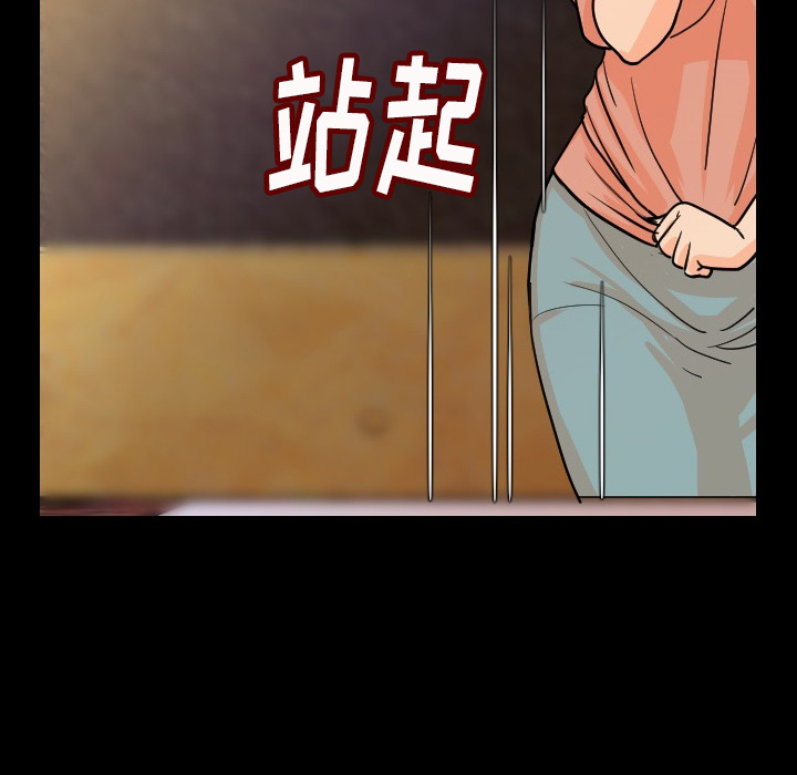 肉体[h漫]韩漫全集-肉体-第 6 章无删减无遮挡章节图片 