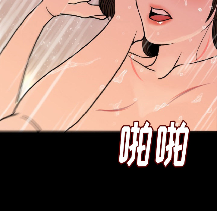 肉体[h漫]韩漫全集-肉体-第 6 章无删减无遮挡章节图片 