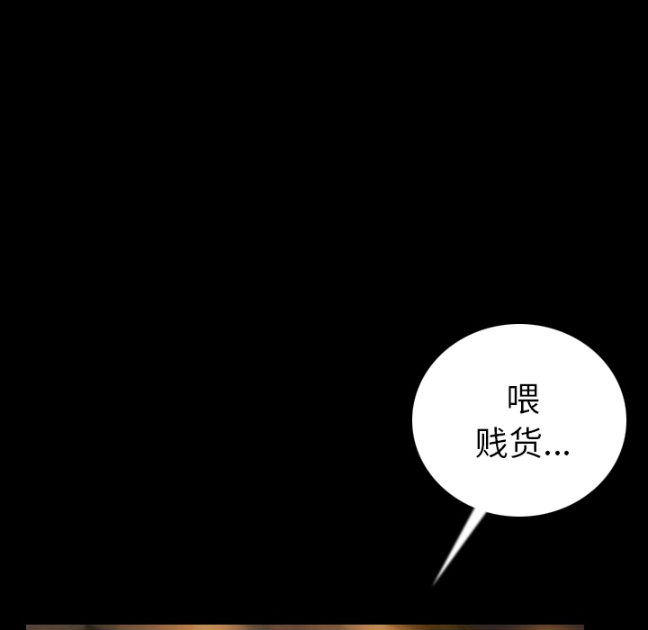 肉体[h漫]韩漫全集-肉体-第 6 章无删减无遮挡章节图片 