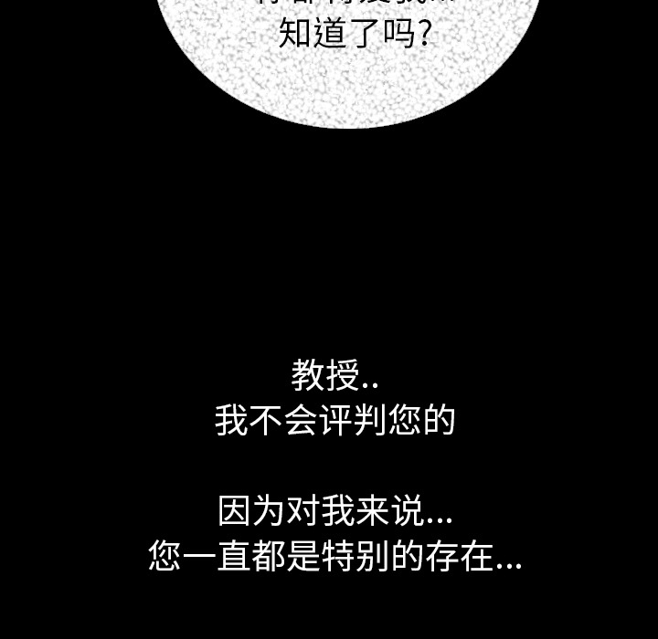 肉体[h漫]韩漫全集-肉体-第 6 章无删减无遮挡章节图片 