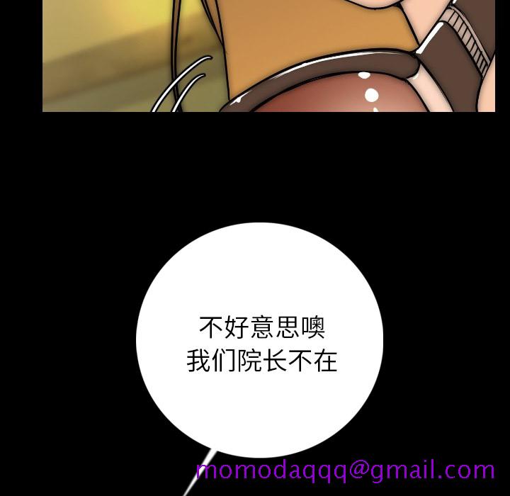 肉体[h漫]韩漫全集-肉体-第 6 章无删减无遮挡章节图片 