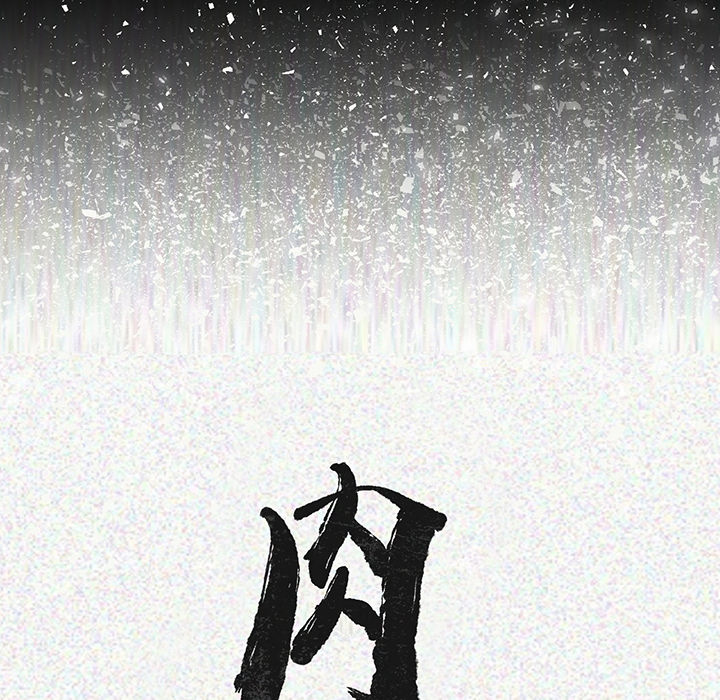 肉体[h漫]韩漫全集-肉体-第 6 章无删减无遮挡章节图片 