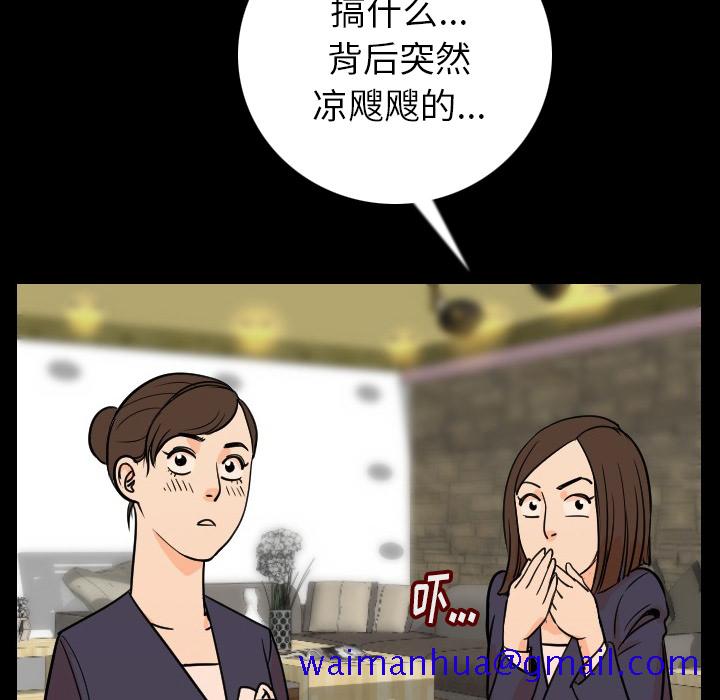肉体[h漫]韩漫全集-肉体-第 6 章无删减无遮挡章节图片 