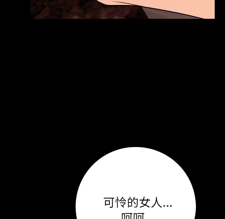 肉体[h漫]韩漫全集-肉体-第 7 章无删减无遮挡章节图片 