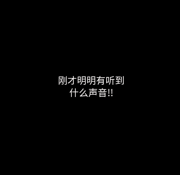 肉体[h漫]韩漫全集-肉体-第 7 章无删减无遮挡章节图片 