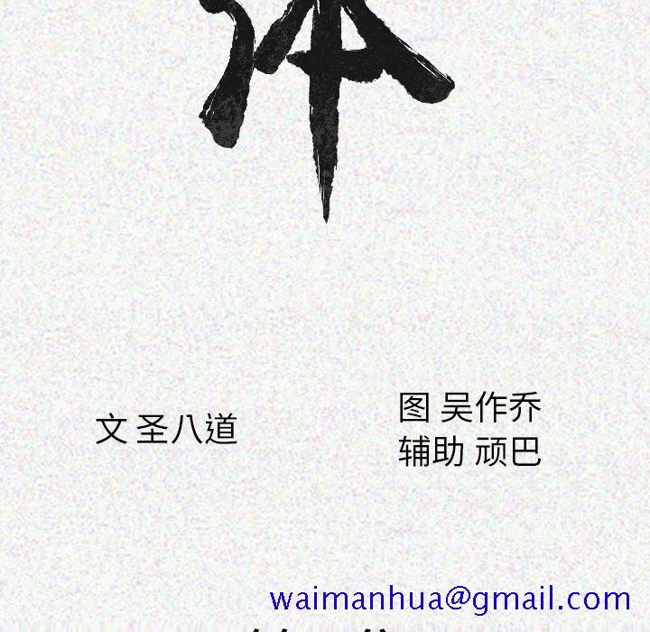 肉体[h漫]韩漫全集-肉体-第 7 章无删减无遮挡章节图片 
