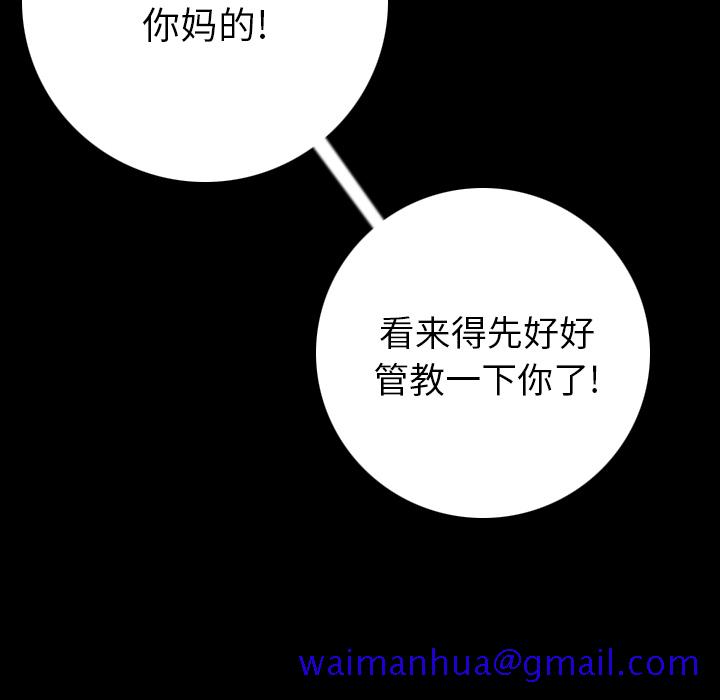 肉体[h漫]韩漫全集-肉体-第 7 章无删减无遮挡章节图片 