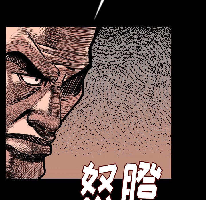 肉体[h漫]韩漫全集-肉体-第 8 章无删减无遮挡章节图片 