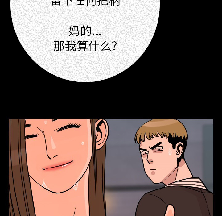 肉体[h漫]韩漫全集-肉体-第 8 章无删减无遮挡章节图片 