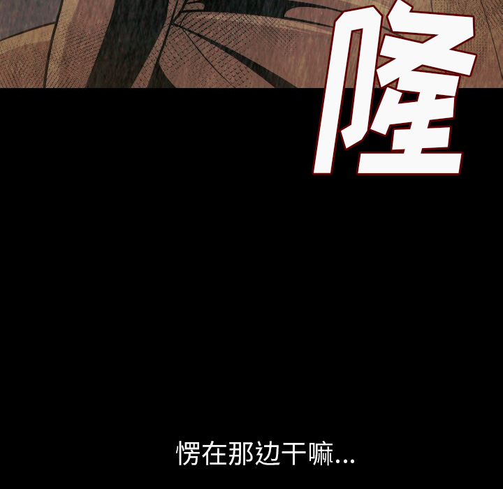 肉体[h漫]韩漫全集-肉体-第 8 章无删减无遮挡章节图片 