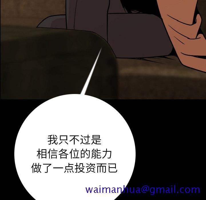肉体[h漫]韩漫全集-肉体-第 10 章无删减无遮挡章节图片 