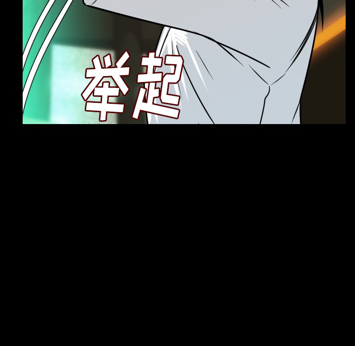 肉体[h漫]韩漫全集-肉体-第 10 章无删减无遮挡章节图片 