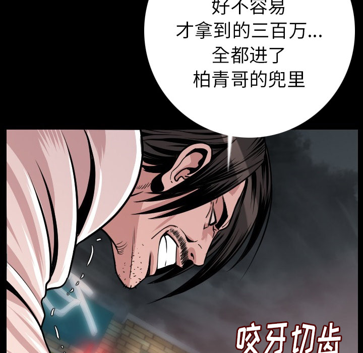 肉体[h漫]韩漫全集-肉体-第 10 章无删减无遮挡章节图片 