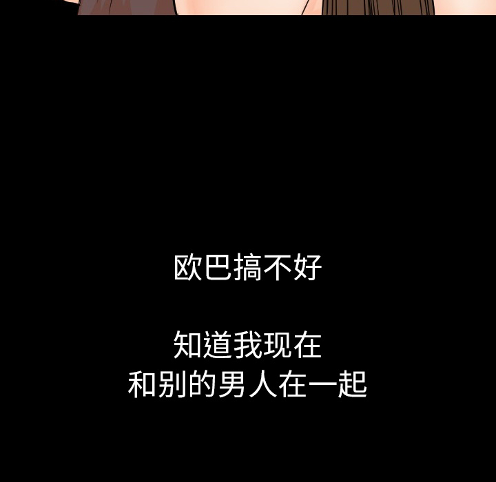 肉体[h漫]韩漫全集-肉体-第 11 章无删减无遮挡章节图片 