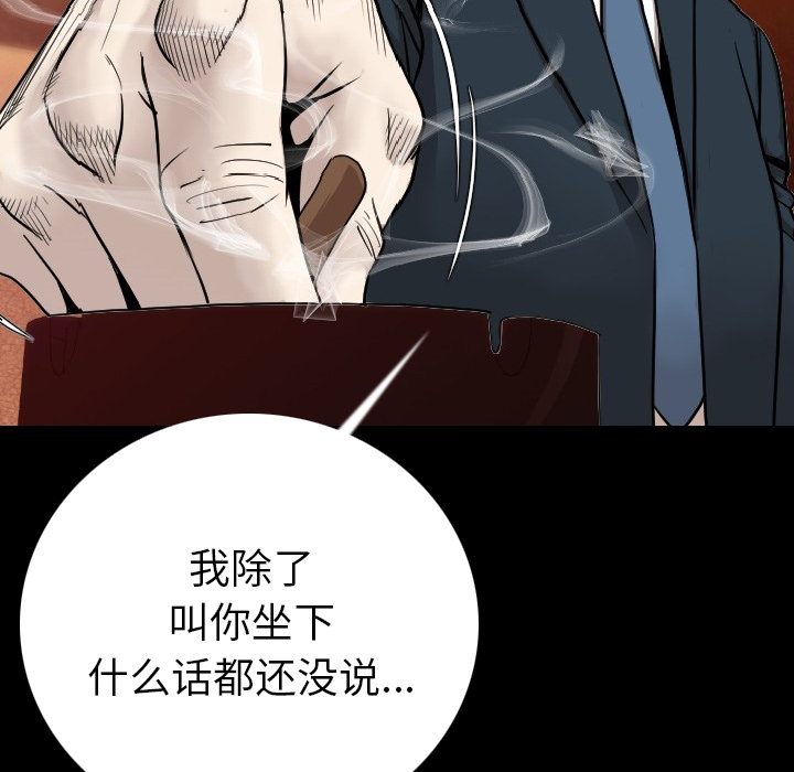 肉体[h漫]韩漫全集-肉体-第 11 章无删减无遮挡章节图片 