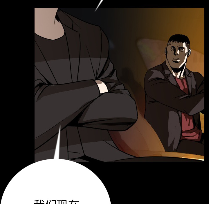 肉体[h漫]韩漫全集-肉体-第 12 章无删减无遮挡章节图片 
