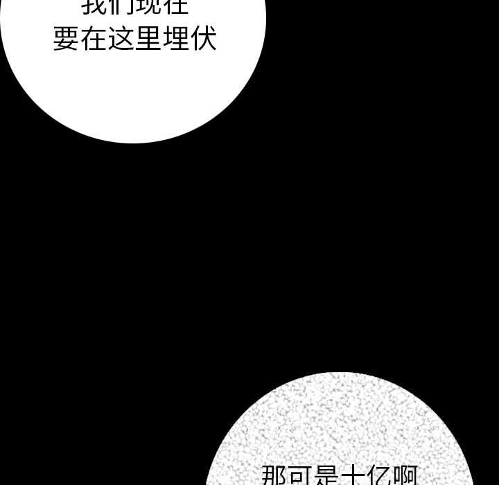 肉体[h漫]韩漫全集-肉体-第 12 章无删减无遮挡章节图片 