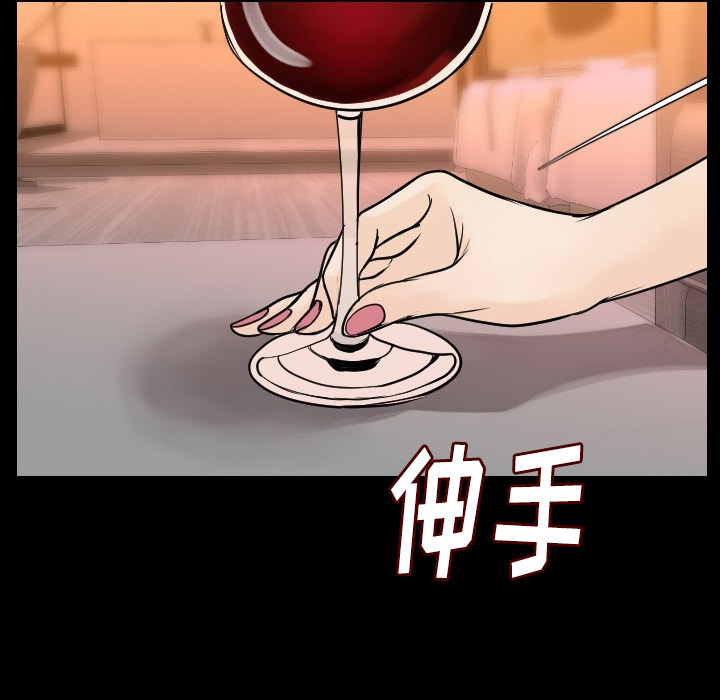 肉体[h漫]韩漫全集-肉体-第 12 章无删减无遮挡章节图片 