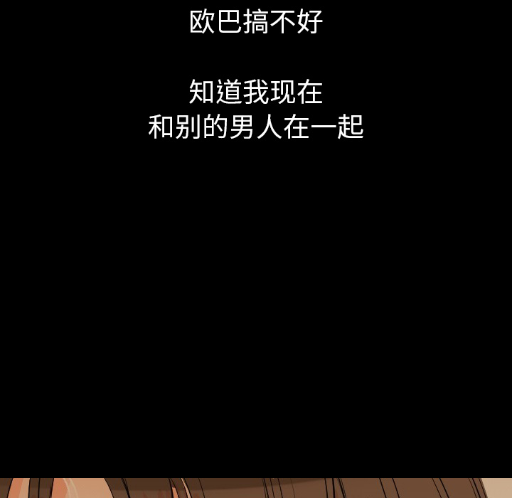 肉体[h漫]韩漫全集-肉体-第 12 章无删减无遮挡章节图片 