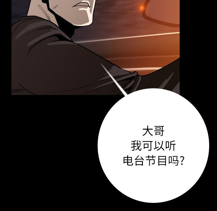 肉体[h漫]韩漫全集-肉体-第 12 章无删减无遮挡章节图片 
