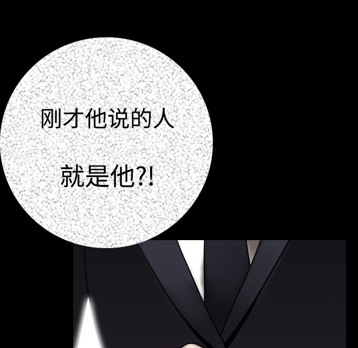 肉体[h漫]韩漫全集-肉体-第 12 章无删减无遮挡章节图片 