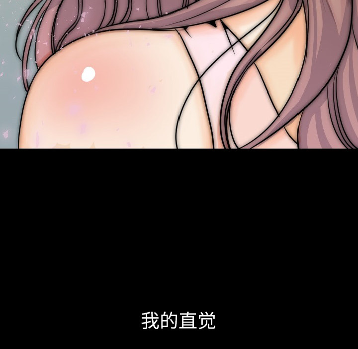 肉体[h漫]韩漫全集-肉体-第 12 章无删减无遮挡章节图片 
