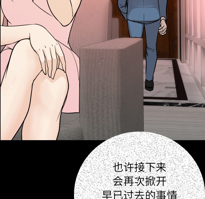 肉体[h漫]韩漫全集-肉体-第 12 章无删减无遮挡章节图片 