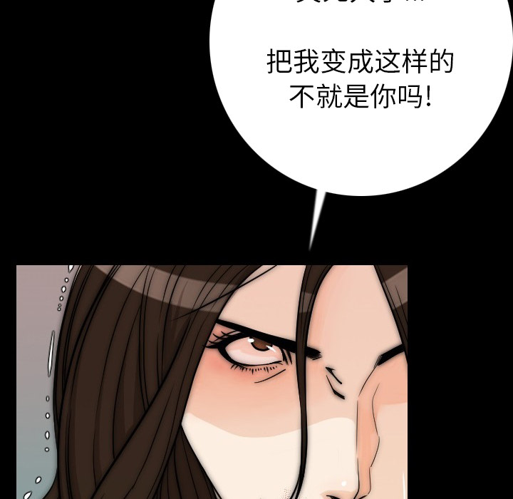 肉体[h漫]韩漫全集-肉体-第 12 章无删减无遮挡章节图片 