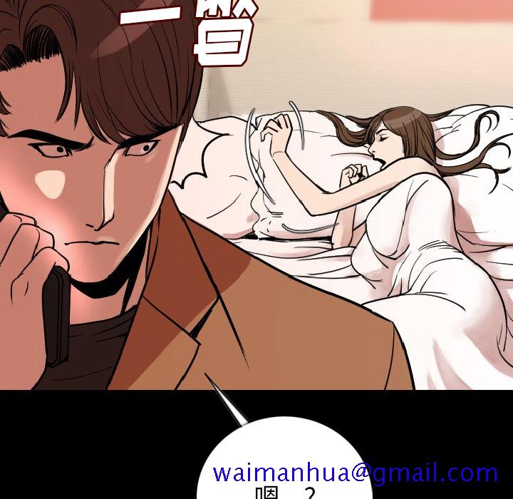 肉体[h漫]韩漫全集-肉体-第 15 章无删减无遮挡章节图片 