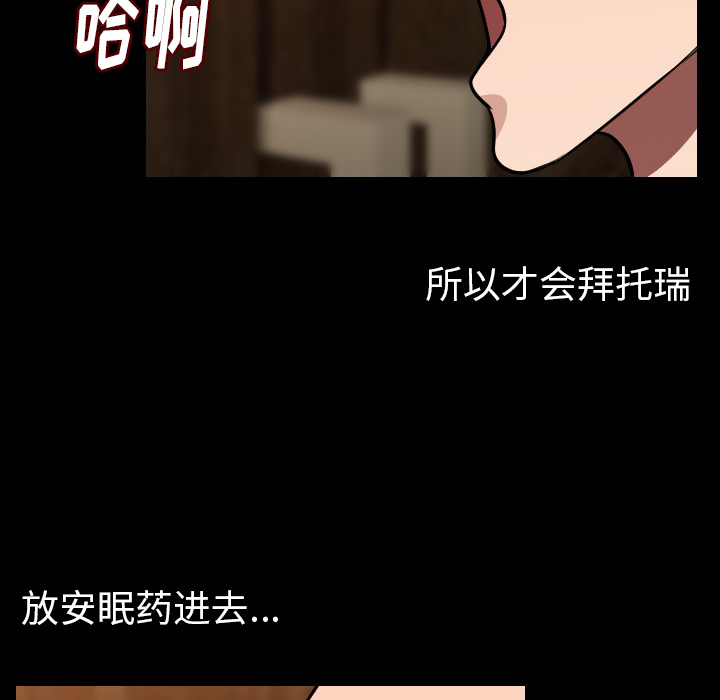 肉体[h漫]韩漫全集-肉体-第 15 章无删减无遮挡章节图片 