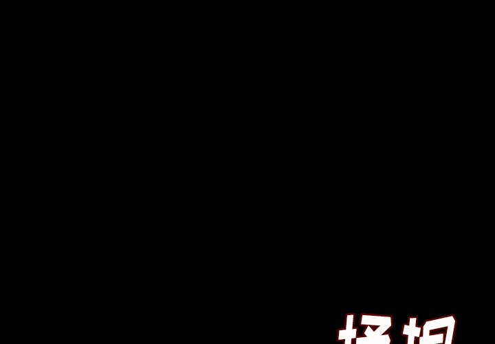 肉体[h漫]韩漫全集-肉体-第 15 章无删减无遮挡章节图片 