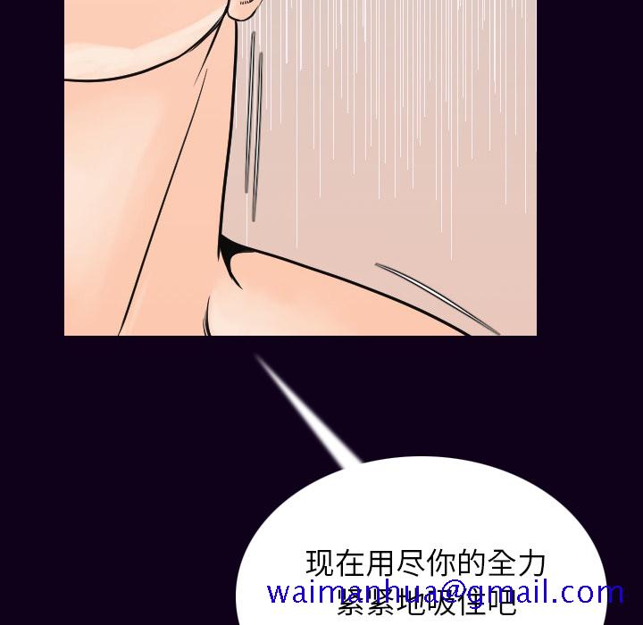 肉体[h漫]韩漫全集-肉体-第 17 章无删减无遮挡章节图片 