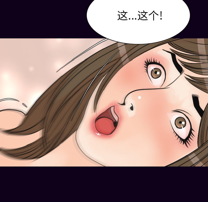 肉体[h漫]韩漫全集-肉体-第 17 章无删减无遮挡章节图片 