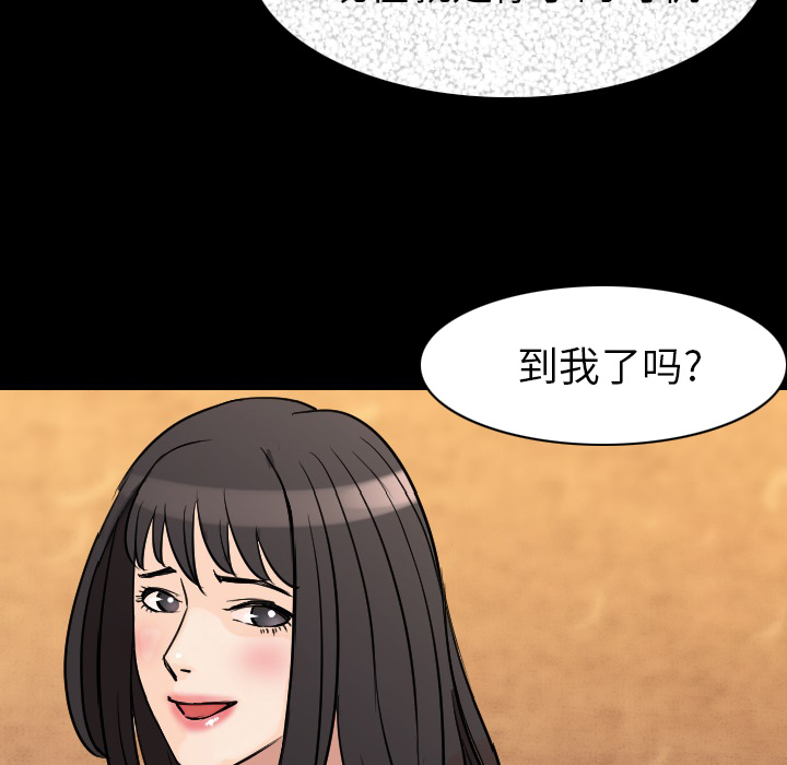 肉体[h漫]韩漫全集-肉体-第 20 章无删减无遮挡章节图片 