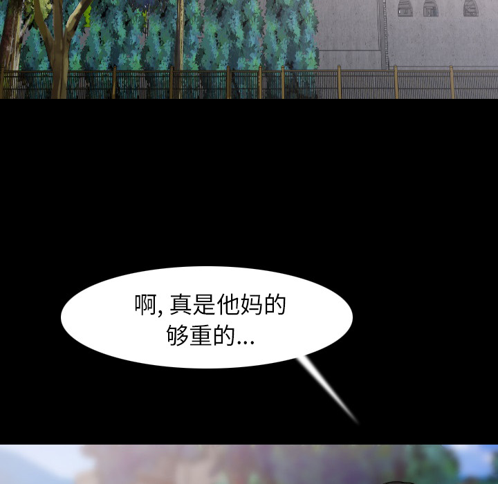 肉体[h漫]韩漫全集-肉体-第 20 章无删减无遮挡章节图片 