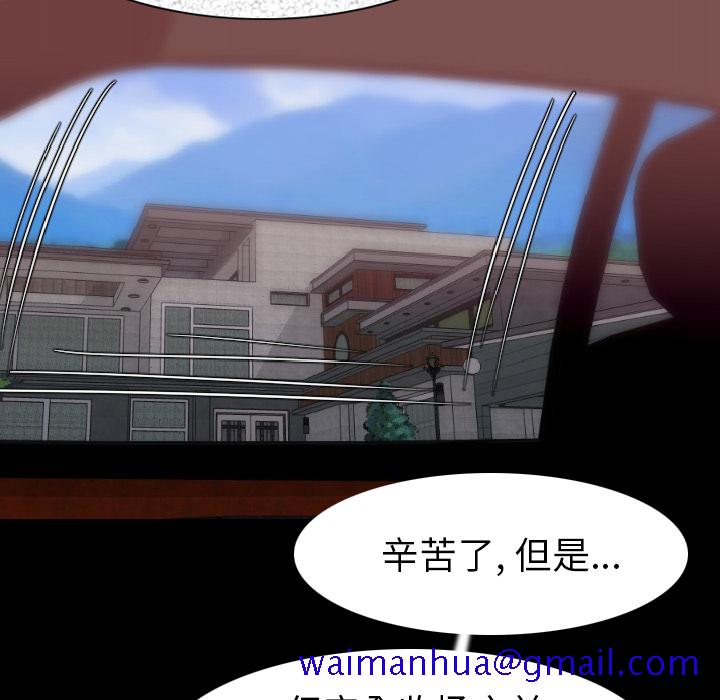 肉体[h漫]韩漫全集-肉体-第 20 章无删减无遮挡章节图片 
