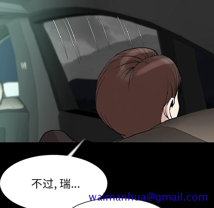 肉体[h漫]韩漫全集-肉体-第 22 章无删减无遮挡章节图片 