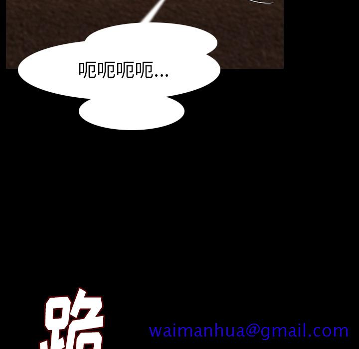 肉体[h漫]韩漫全集-肉体-第 22 章无删减无遮挡章节图片 
