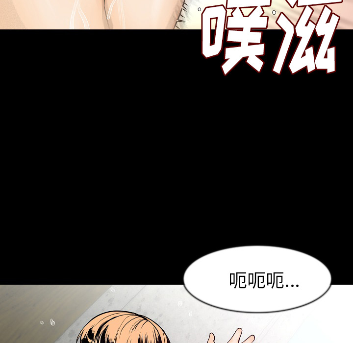 肉体[h漫]韩漫全集-肉体-第 26 章无删减无遮挡章节图片 