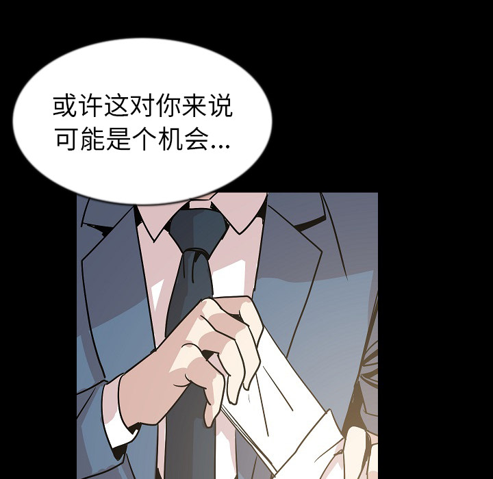 肉体[h漫]韩漫全集-肉体-第 26 章无删减无遮挡章节图片 