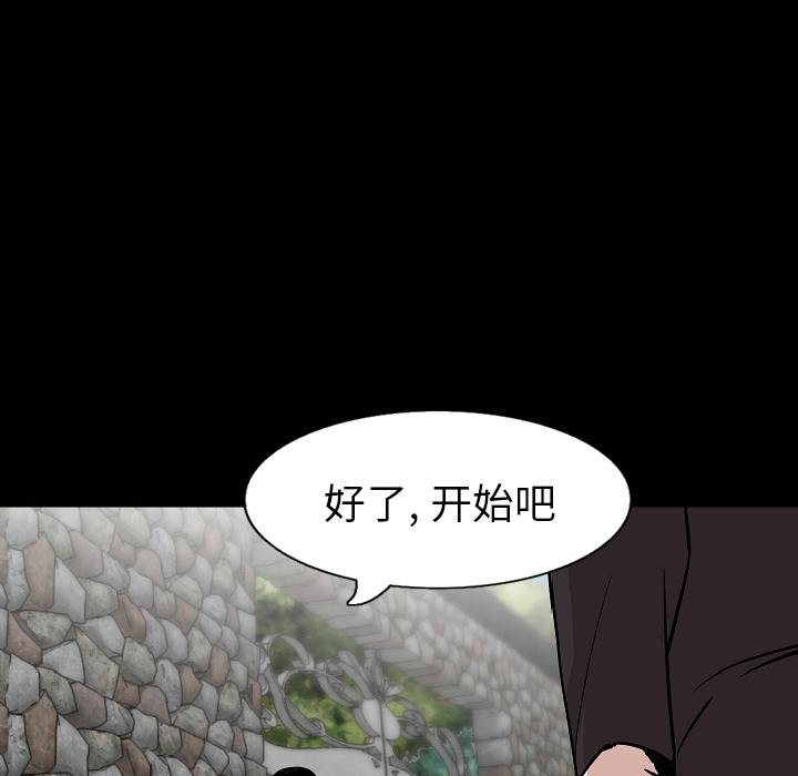 肉体[h漫]韩漫全集-肉体-第 28 章无删减无遮挡章节图片 