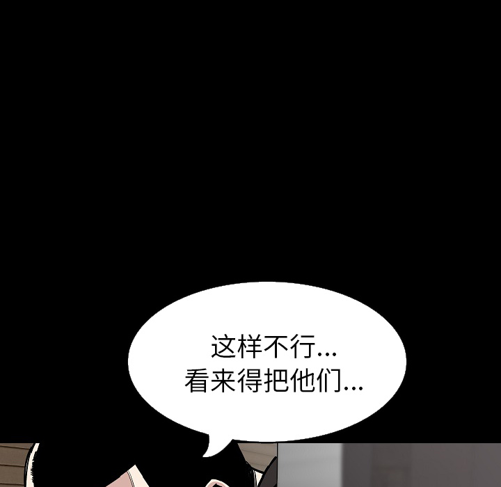 肉体[h漫]韩漫全集-肉体-第 28 章无删减无遮挡章节图片 