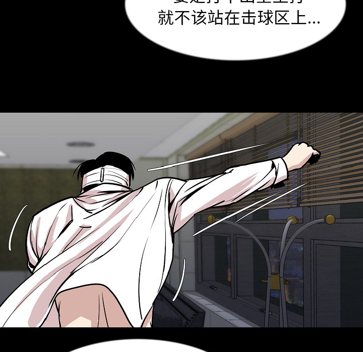肉体[h漫]韩漫全集-肉体-第 28 章无删减无遮挡章节图片 