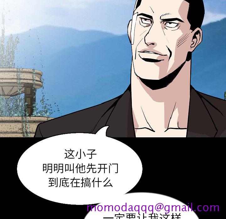 肉体[h漫]韩漫全集-肉体-第 28 章无删减无遮挡章节图片 
