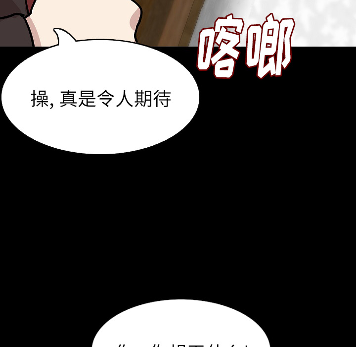 肉体[h漫]韩漫全集-肉体-第 28 章无删减无遮挡章节图片 