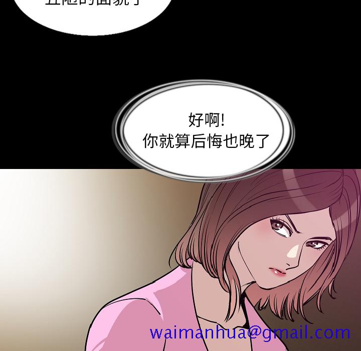 肉体[h漫]韩漫全集-肉体-第 29 章无删减无遮挡章节图片 